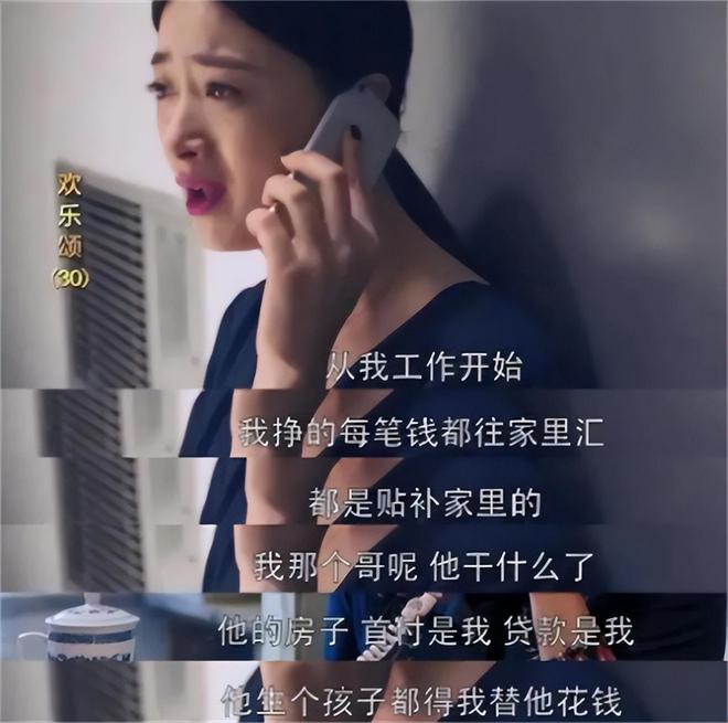 弟魔成过去式这三种正式被列入相亲黑名单不朽情缘游戏入口新型不娶正在蔓延：扶(图4)