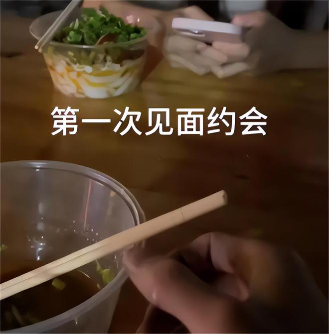 弟魔成过去式这三种正式被列入相亲黑名单不朽情缘游戏入口新型不娶正在蔓延：扶(图2)