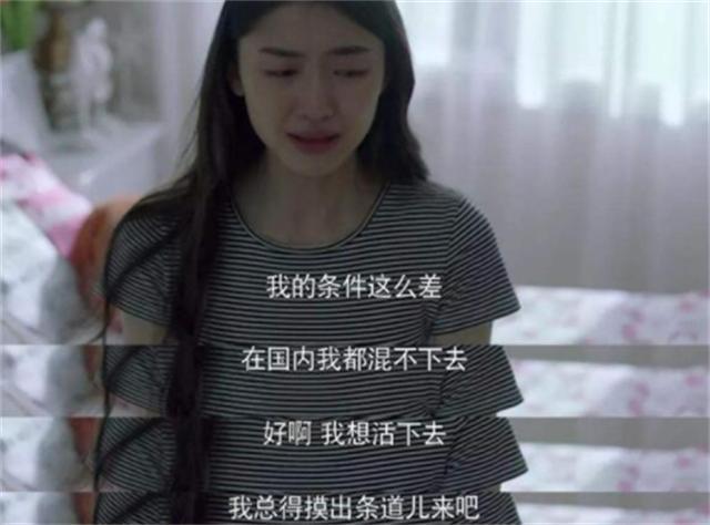 弟魔成过去式这三种正式被列入相亲黑名单不朽情缘游戏入口新型不娶正在蔓延：扶(图11)