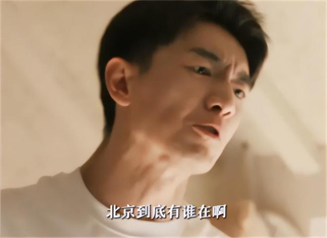 弟魔成过去式这三种正式被列入相亲黑名单不朽情缘游戏入口新型不娶正在蔓延：扶(图16)