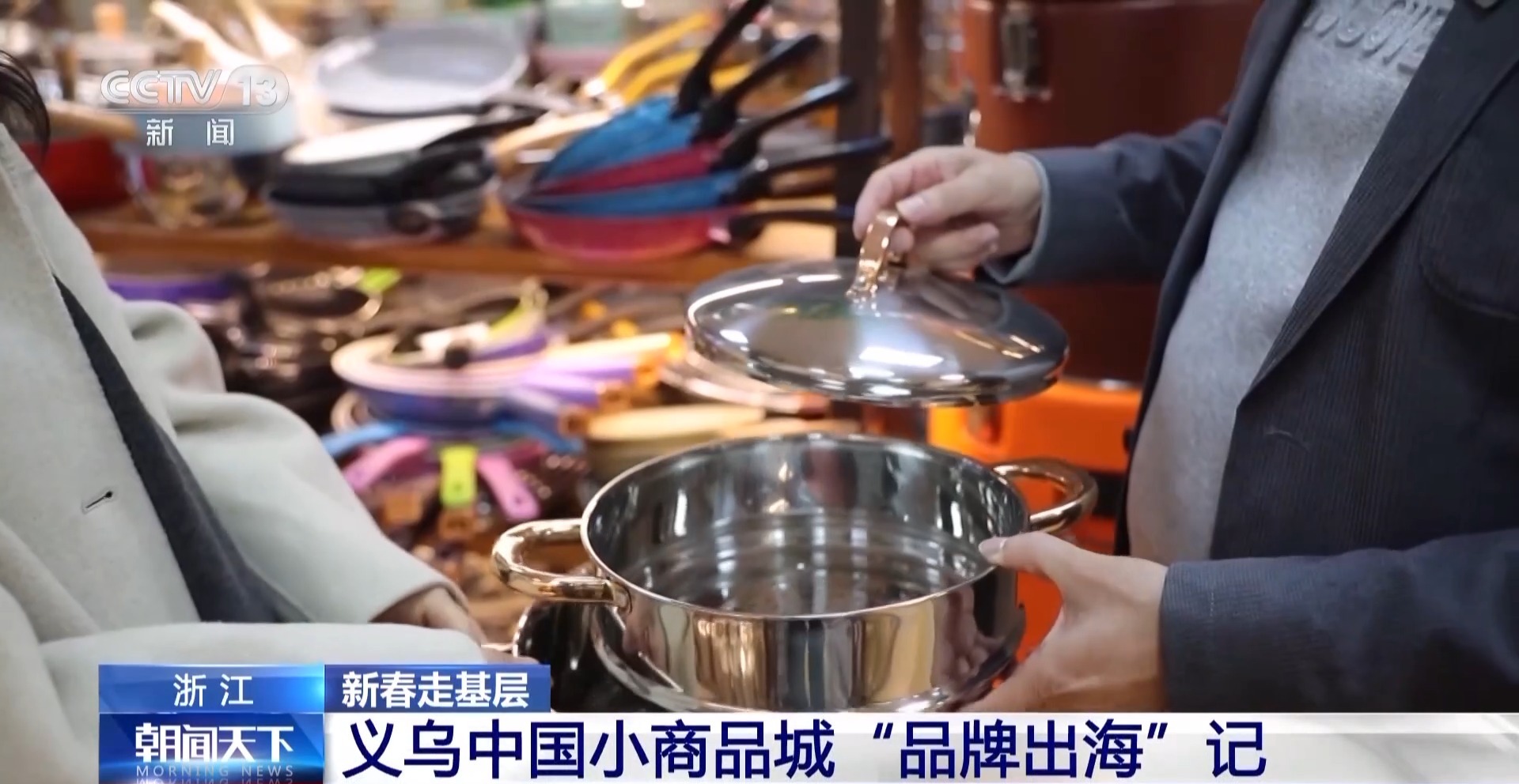 船” 义乌中国小商品城“品牌出海”记不朽情缘新春走基层丨给商户造一艘“(图5)