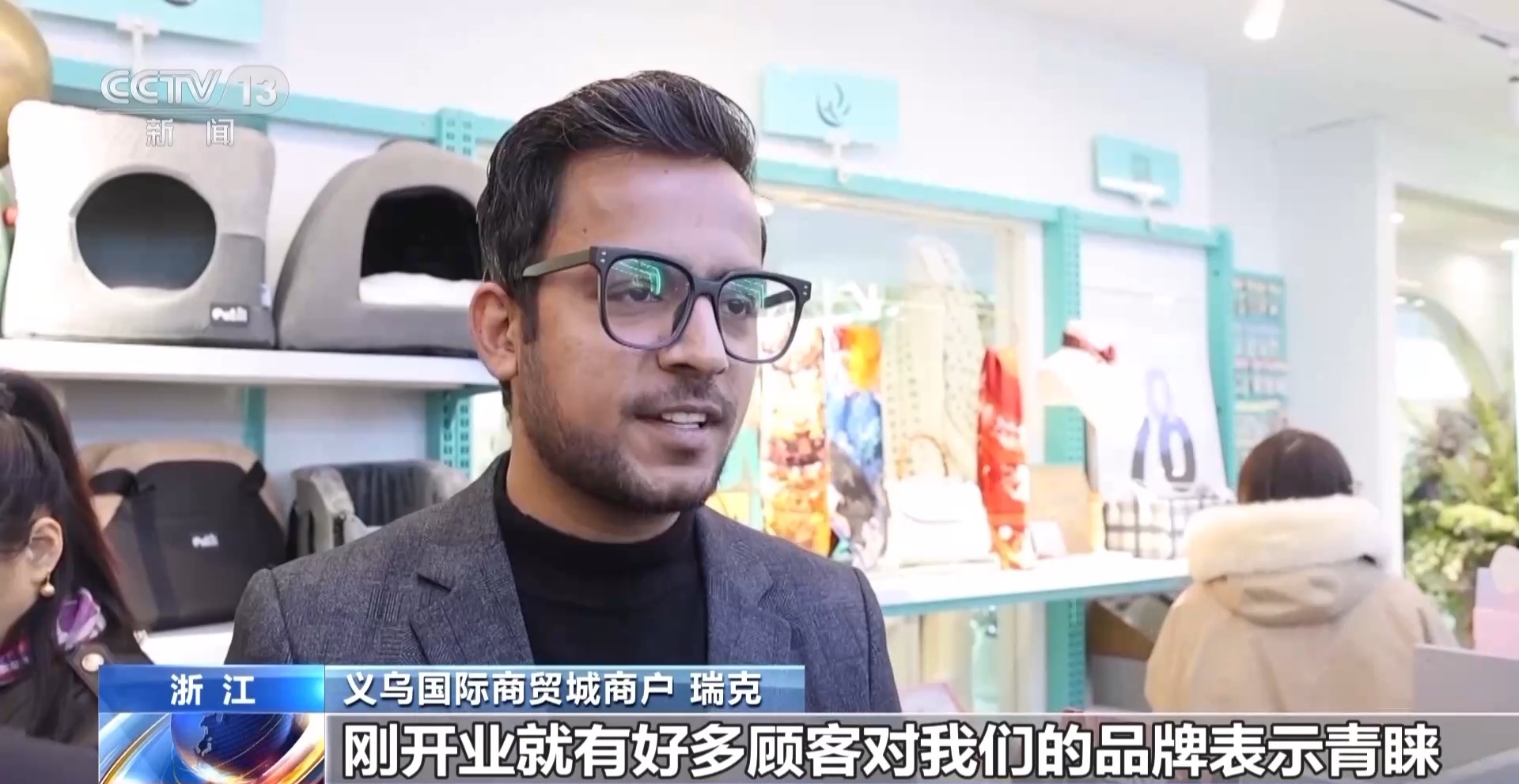 船” 义乌中国小商品城“品牌出海”记不朽情缘新春走基层丨给商户造一艘“(图9)