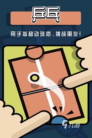 些 2025有趣的适合两个人玩的互动游戏盘点mg不朽情缘网站适合两个人玩的互动游戏有哪(图7)