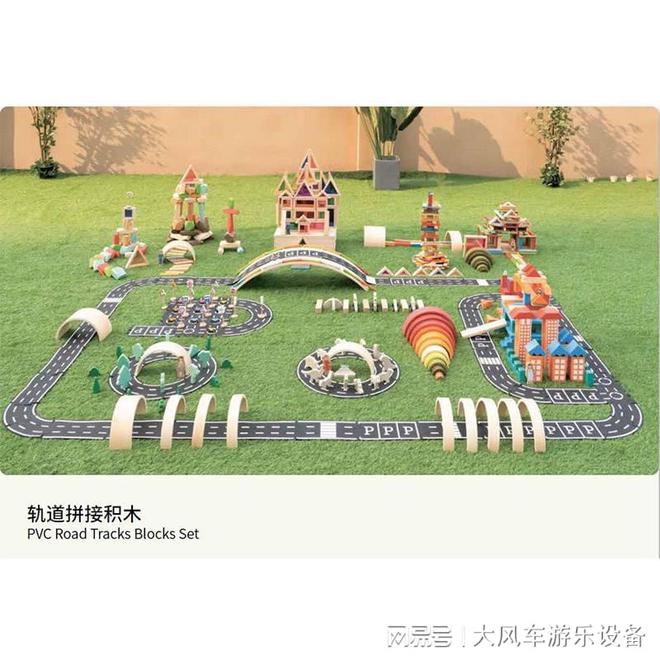 宁安吉龙船小火车玩具不朽情缘网站广西南