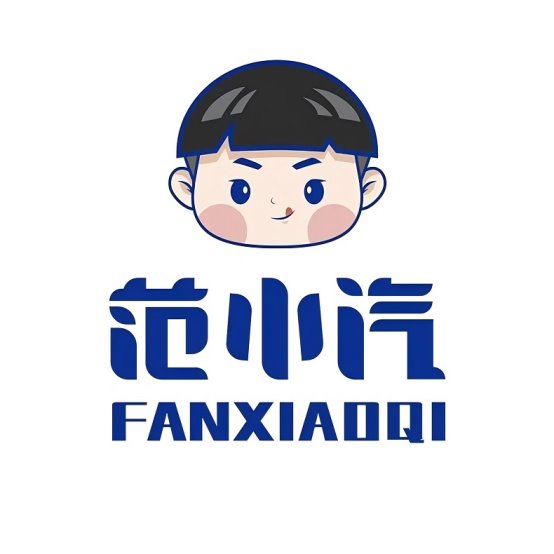 明：范小汽奶汽品类开创者不朽情缘mg市场地位证(图3)