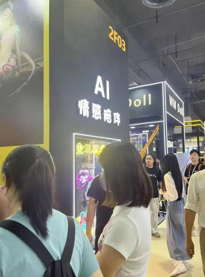 度、会调情5万就能定制女性用户却很少不朽情缘模拟器AI情趣娃娃爆火有温(图13)