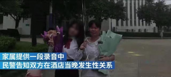 友买的毒品下药性侵女员工不朽情缘登录入口男子用女